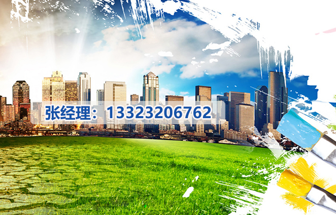 关于丰盛涂料