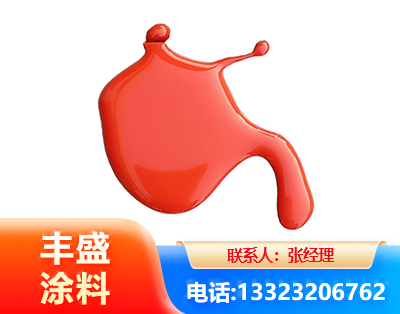 鄂州水性氨基烤漆